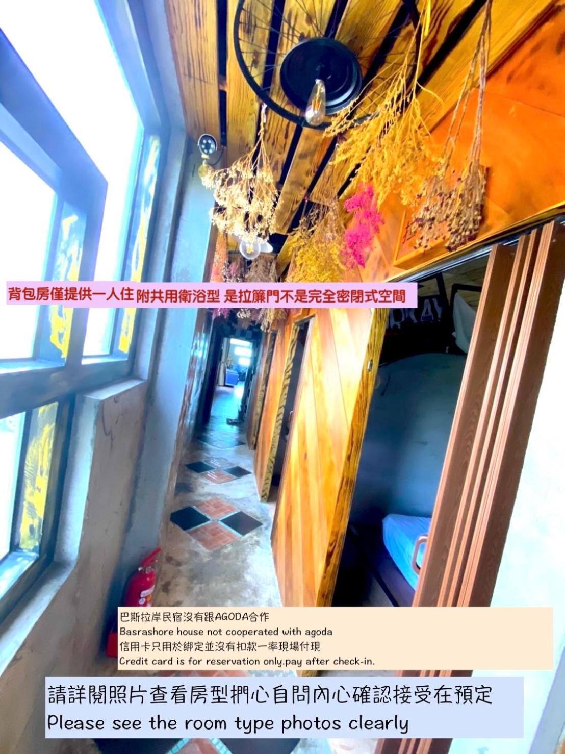 巴斯拉岸民宿 Ченґун Екстер'єр фото